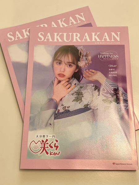 新作カタログ